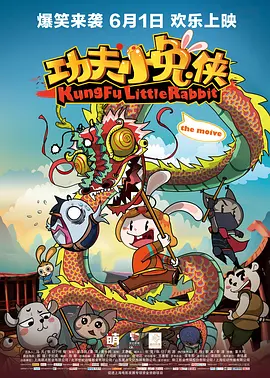 小苹果电影在线观看免费韩国